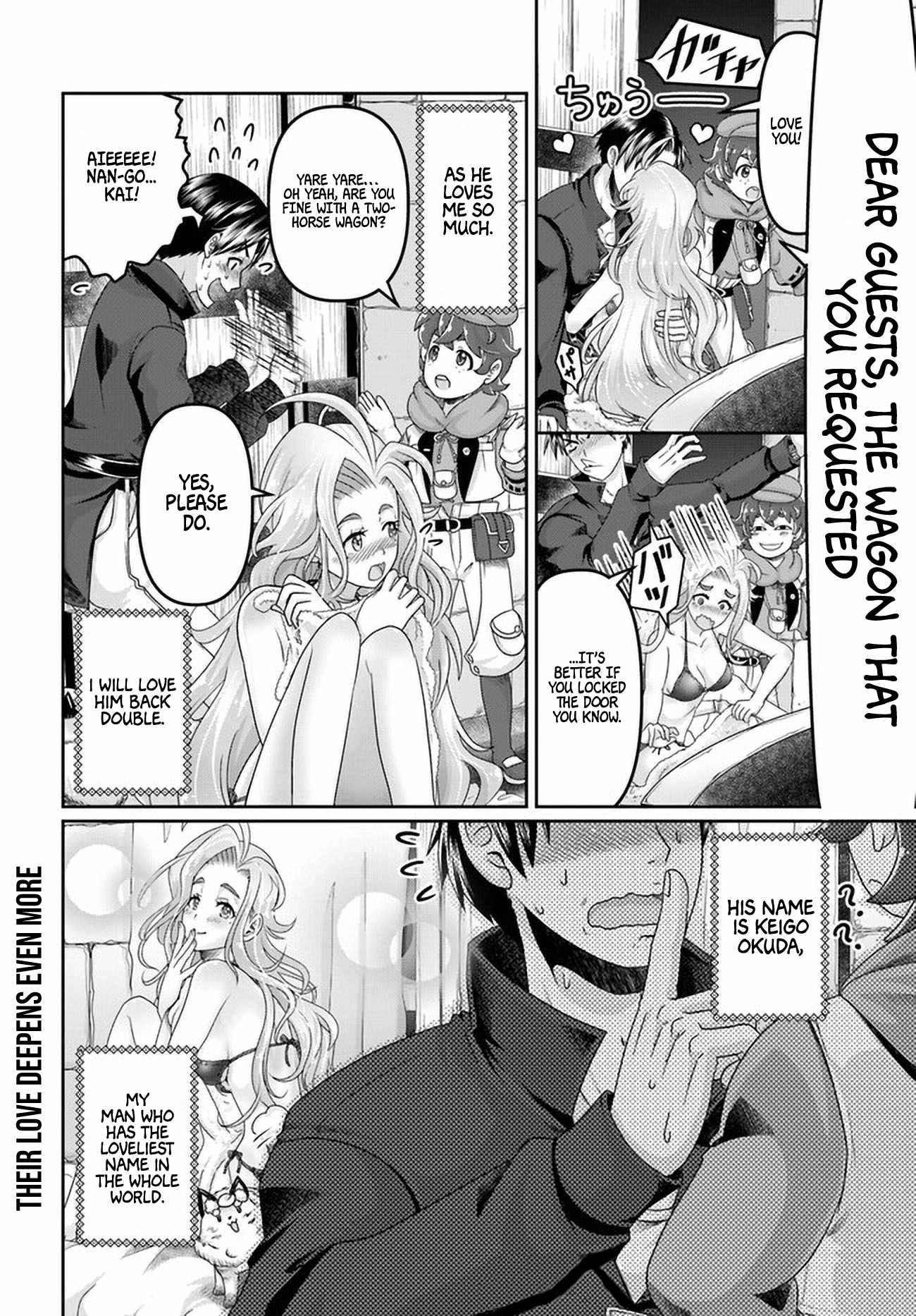 Shoushaman no Isekai Survival ~ Zettai Hito to wa Tsurumanee ~ Chapter 23.5 35